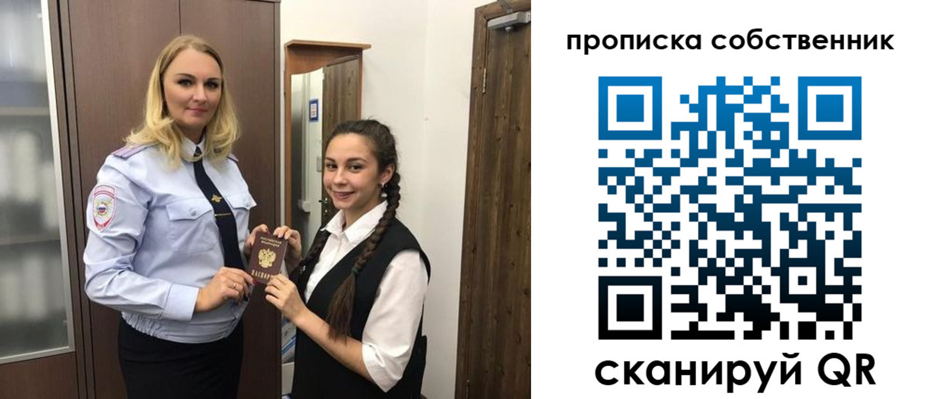 найти адрес прописки в Санкт-Петербурге